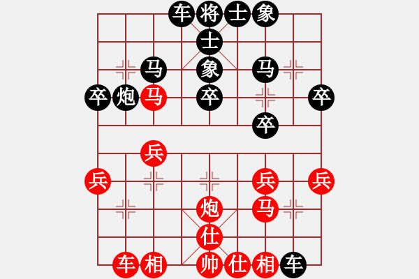 象棋棋譜圖片：jkuigyji(7級)-勝-bbby002(7級) - 步數(shù)：30 