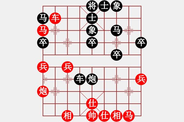 象棋棋譜圖片：jkuigyji(7級)-勝-bbby002(7級) - 步數(shù)：40 