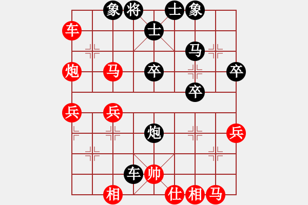 象棋棋譜圖片：jkuigyji(7級)-勝-bbby002(7級) - 步數(shù)：50 