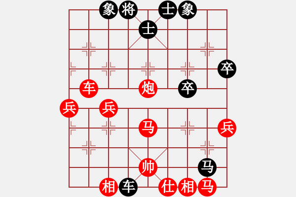 象棋棋譜圖片：jkuigyji(7級)-勝-bbby002(7級) - 步數(shù)：67 