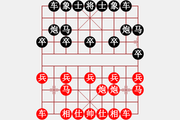 象棋棋谱图片：关东林 先和 彭长安 - 步数：10 