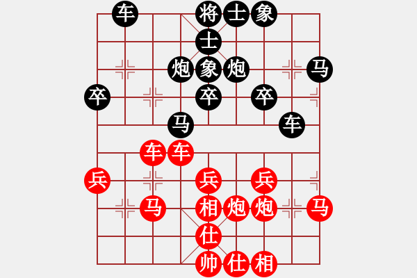 象棋棋谱图片：关东林 先和 彭长安 - 步数：30 