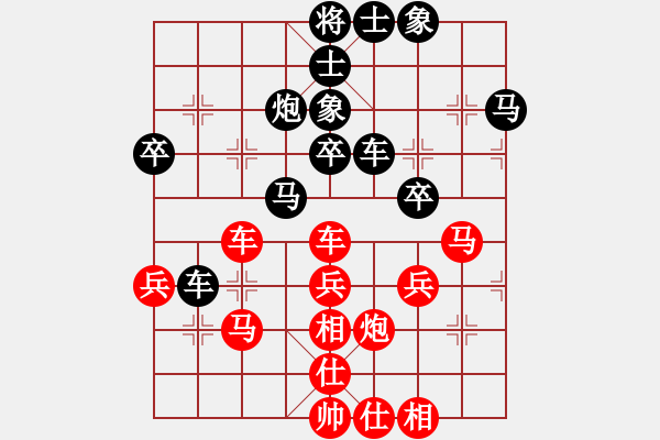 象棋棋谱图片：关东林 先和 彭长安 - 步数：40 