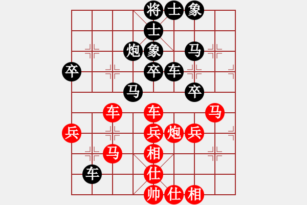 象棋棋谱图片：关东林 先和 彭长安 - 步数：50 