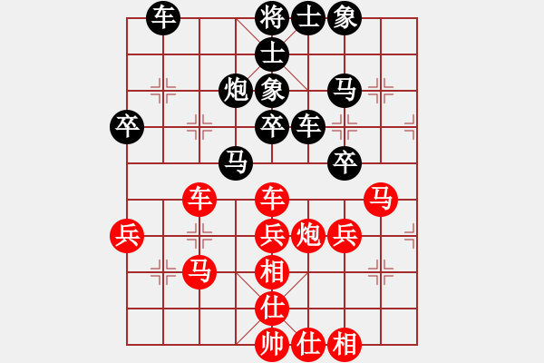 象棋棋谱图片：关东林 先和 彭长安 - 步数：54 