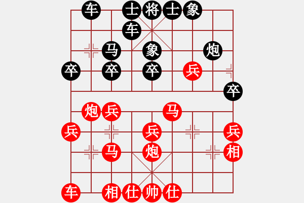 象棋棋譜圖片：陜西李景林先和湖南程敬超 - 步數(shù)：30 