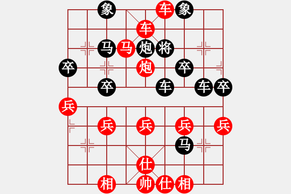 象棋棋譜圖片：先手：順炮對列手炮15 - 步數(shù)：43 