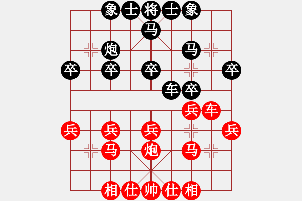 象棋棋譜圖片：勞業(yè)華他(9星)-勝-純?nèi)松先A山(8星) - 步數(shù)：30 