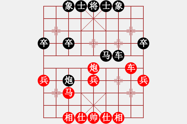 象棋棋譜圖片：勞業(yè)華他(9星)-勝-純?nèi)松先A山(8星) - 步數(shù)：40 