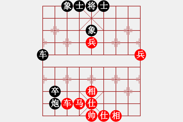 象棋棋譜圖片：勞業(yè)華他(9星)-勝-純?nèi)松先A山(8星) - 步數(shù)：70 