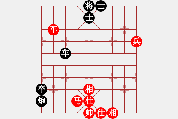 象棋棋譜圖片：勞業(yè)華他(9星)-勝-純?nèi)松先A山(8星) - 步數(shù)：80 