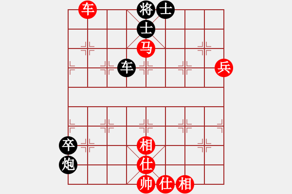 象棋棋譜圖片：勞業(yè)華他(9星)-勝-純?nèi)松先A山(8星) - 步數(shù)：87 