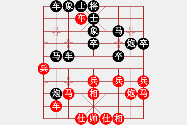 象棋棋譜圖片：臺(tái)風(fēng)引擎(天罡)-勝-chuanyuana(電神) - 步數(shù)：30 