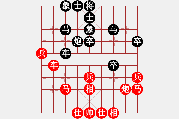 象棋棋譜圖片：臺(tái)風(fēng)引擎(天罡)-勝-chuanyuana(電神) - 步數(shù)：40 