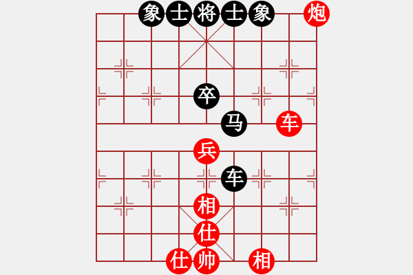 象棋棋譜圖片：臺(tái)風(fēng)引擎(天罡)-勝-chuanyuana(電神) - 步數(shù)：70 