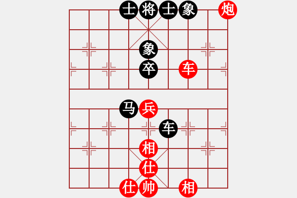 象棋棋譜圖片：臺(tái)風(fēng)引擎(天罡)-勝-chuanyuana(電神) - 步數(shù)：90 