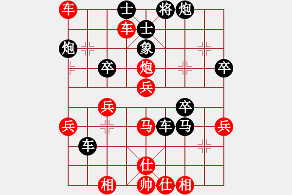 象棋棋譜圖片：風(fēng)雨樓臺(tái)(月將)-負(fù)-不平(日帥) - 步數(shù)：40 