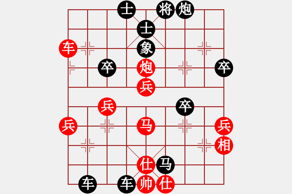 象棋棋譜圖片：風(fēng)雨樓臺(tái)(月將)-負(fù)-不平(日帥) - 步數(shù)：50 