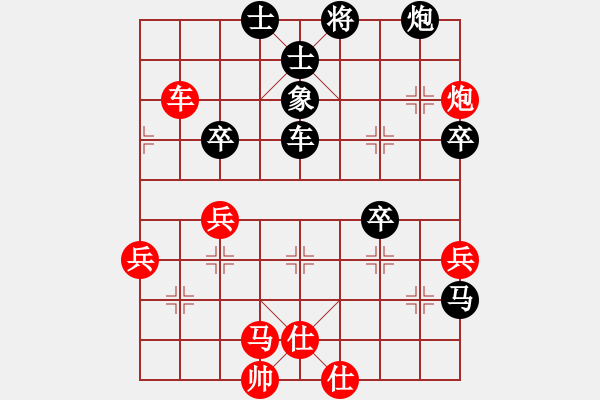 象棋棋譜圖片：風(fēng)雨樓臺(tái)(月將)-負(fù)-不平(日帥) - 步數(shù)：70 