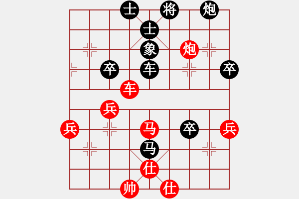 象棋棋譜圖片：風(fēng)雨樓臺(tái)(月將)-負(fù)-不平(日帥) - 步數(shù)：80 