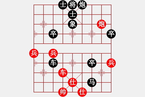 象棋棋譜圖片：風(fēng)雨樓臺(tái)(月將)-負(fù)-不平(日帥) - 步數(shù)：90 