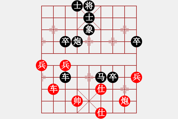 象棋棋譜圖片：風(fēng)雨樓臺(tái)(月將)-負(fù)-不平(日帥) - 步數(shù)：98 