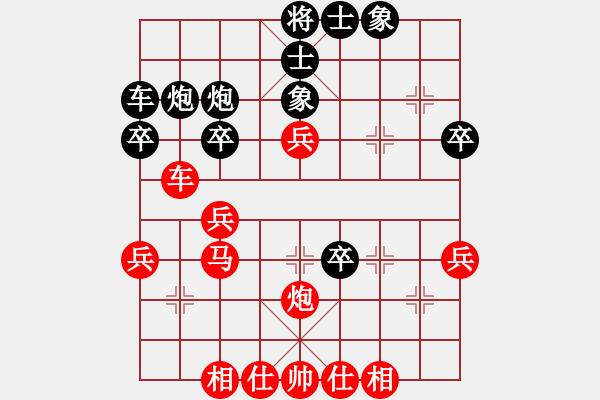 象棋棋譜圖片：中京斷夢(6段)-勝-六攝氏度(4段) - 步數(shù)：40 