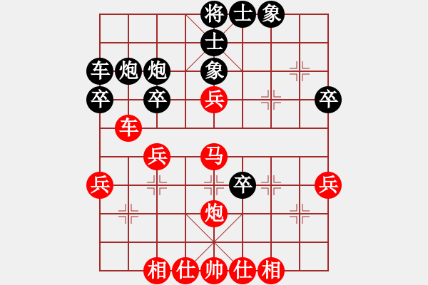 象棋棋譜圖片：中京斷夢(6段)-勝-六攝氏度(4段) - 步數(shù)：41 