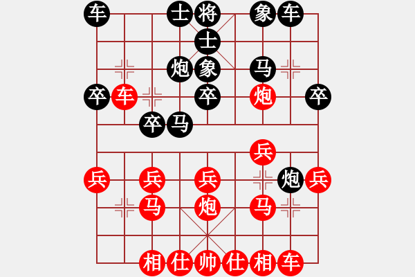 象棋棋譜圖片：趙利 先負 張旭 - 步數(shù)：20 