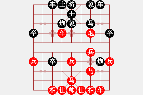 象棋棋譜圖片：趙利 先負 張旭 - 步數(shù)：30 