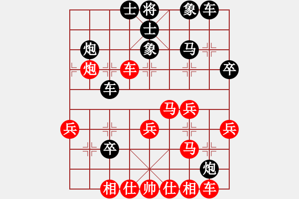 象棋棋譜圖片：趙利 先負 張旭 - 步數(shù)：40 