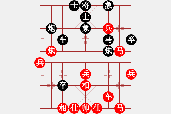 象棋棋譜圖片：趙利 先負 張旭 - 步數(shù)：60 