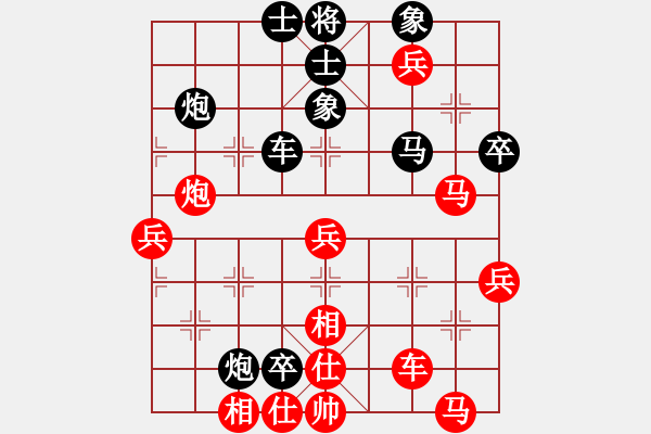 象棋棋譜圖片：趙利 先負 張旭 - 步數(shù)：70 