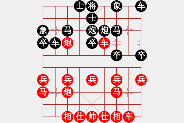 象棋棋譜圖片：liutianwei(5f)-勝-過河小兵(7弦) - 步數(shù)：20 