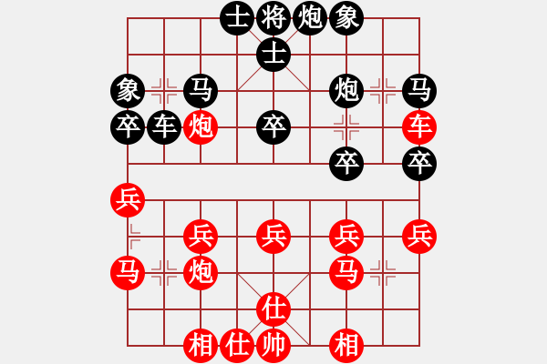 象棋棋譜圖片：liutianwei(5f)-勝-過河小兵(7弦) - 步數(shù)：30 