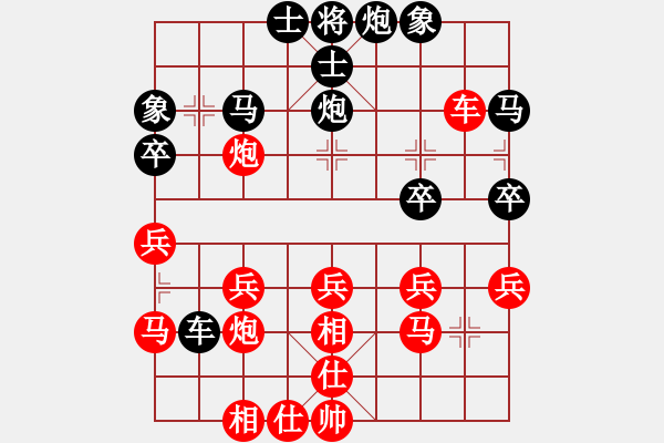 象棋棋譜圖片：liutianwei(5f)-勝-過河小兵(7弦) - 步數(shù)：40 