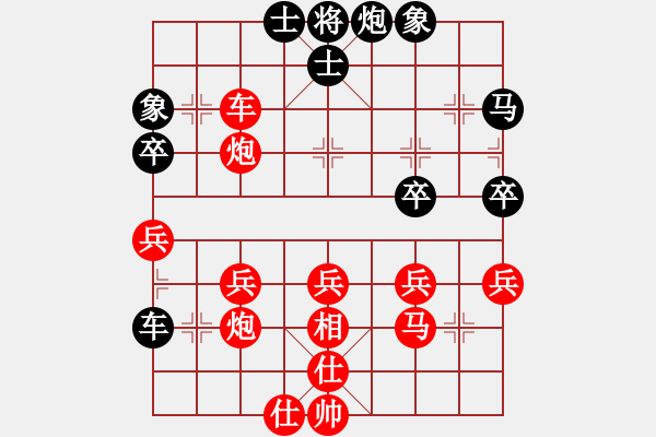 象棋棋譜圖片：liutianwei(5f)-勝-過河小兵(7弦) - 步數(shù)：45 