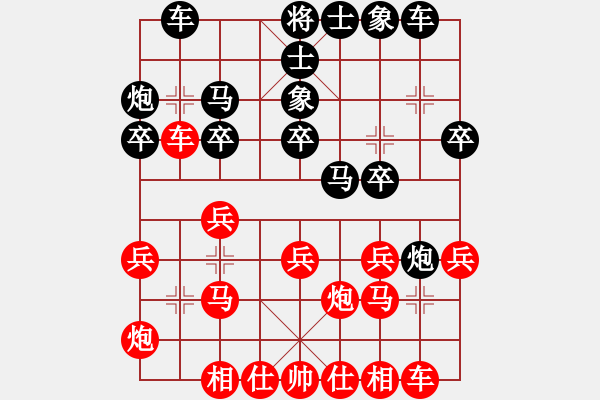 象棋棋譜圖片：《學(xué)習(xí)大師先手》五九炮左車過河破屏風(fēng)馬左炮過河封車 - 步數(shù)：20 