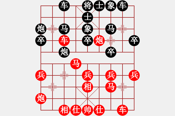 象棋棋譜圖片：《學(xué)習(xí)大師先手》五九炮左車過河破屏風(fēng)馬左炮過河封車 - 步數(shù)：30 