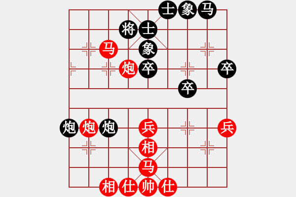 象棋棋譜圖片：《學(xué)習(xí)大師先手》五九炮左車過河破屏風(fēng)馬左炮過河封車 - 步數(shù)：50 