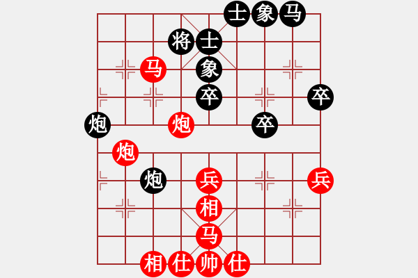 象棋棋譜圖片：《學(xué)習(xí)大師先手》五九炮左車過河破屏風(fēng)馬左炮過河封車 - 步數(shù)：53 