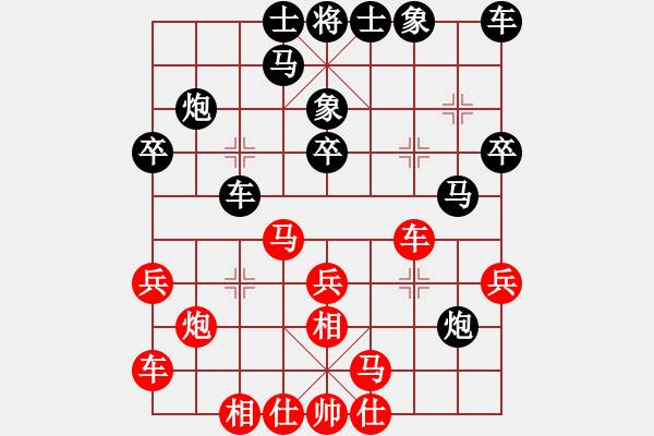 象棋棋譜圖片：qqq 勝 Seven - 步數(shù)：20 