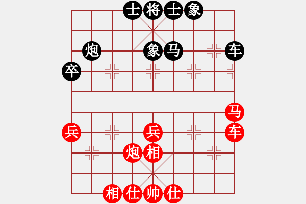 象棋棋譜圖片：qqq 勝 Seven - 步數(shù)：40 