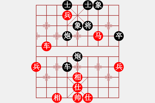 象棋棋譜圖片：瀟王(4段)-勝-一劍飄紅(1段) - 步數(shù)：100 