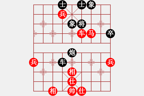 象棋棋譜圖片：瀟王(4段)-勝-一劍飄紅(1段) - 步數(shù)：103 