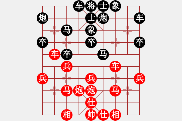 象棋棋譜圖片：瀟王(4段)-勝-一劍飄紅(1段) - 步數(shù)：40 