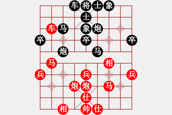 象棋棋譜圖片：瀟王(4段)-勝-一劍飄紅(1段) - 步數(shù)：50 