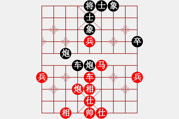 象棋棋譜圖片：瀟王(4段)-勝-一劍飄紅(1段) - 步數(shù)：70 