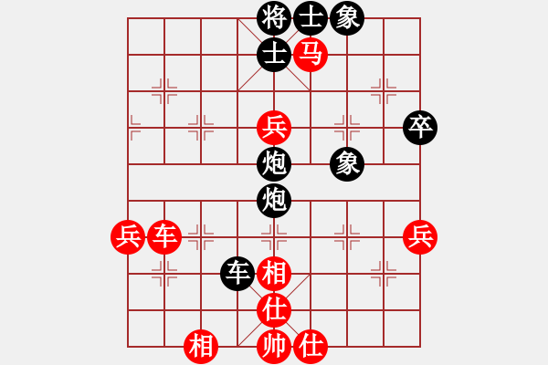 象棋棋譜圖片：瀟王(4段)-勝-一劍飄紅(1段) - 步數(shù)：80 