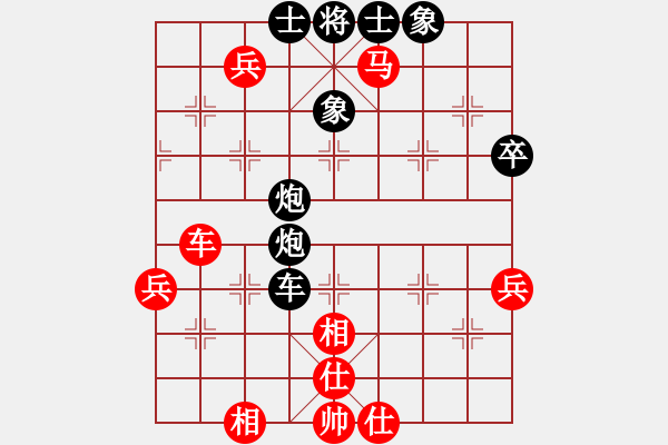 象棋棋譜圖片：瀟王(4段)-勝-一劍飄紅(1段) - 步數(shù)：90 